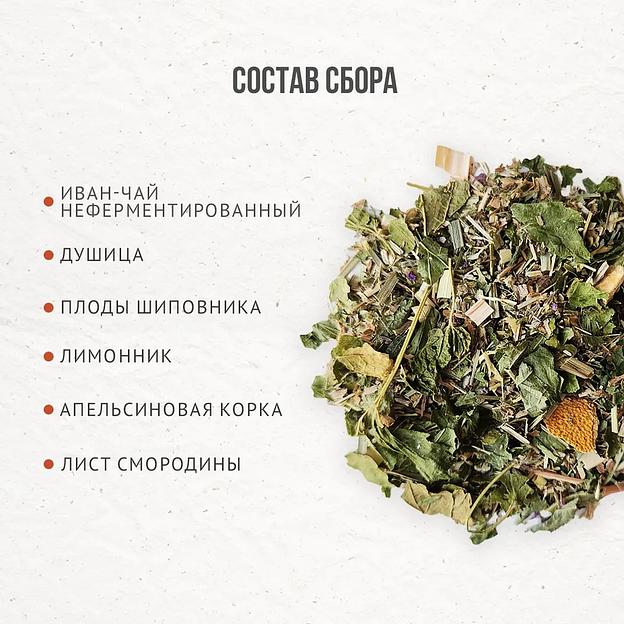 Травяной чай "Вершины Алтая". Иван чай с душицей, шиповником, коркой апельсина, лимонником, листом смородины. Чай для бани фото 3