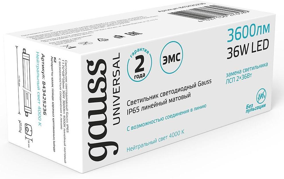 Светильник Gauss Universal 843425236 36Вт 4000K белый фото 3