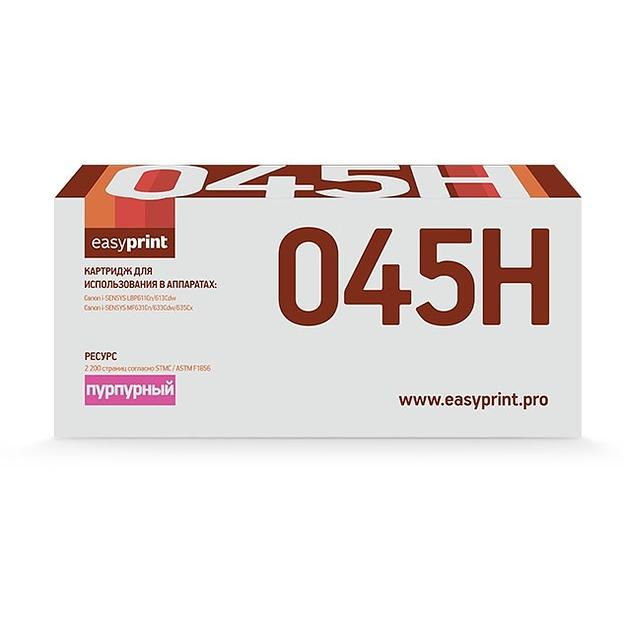 Easyprint Cartridge 045H M Картридж для Canon i-SENSYS LBP611Cn/613Cdw/MF631Cn/633Cdw/635Cx (2200 стр.) пурпурный, с чипом фото 1