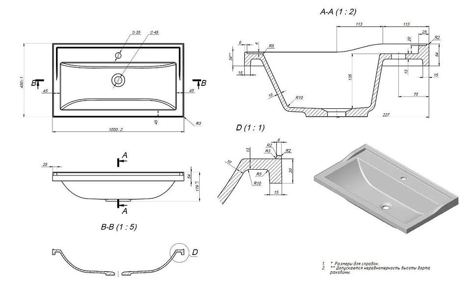 Раковина для ванной полувстраиваемая Uperwood Family 100 см, прямоугольная, белая фото 6