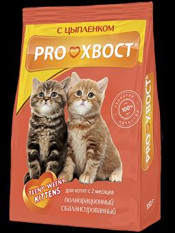 Сухой корм для котят Proхвост с цыпленком, 350г ОПТ фото 1