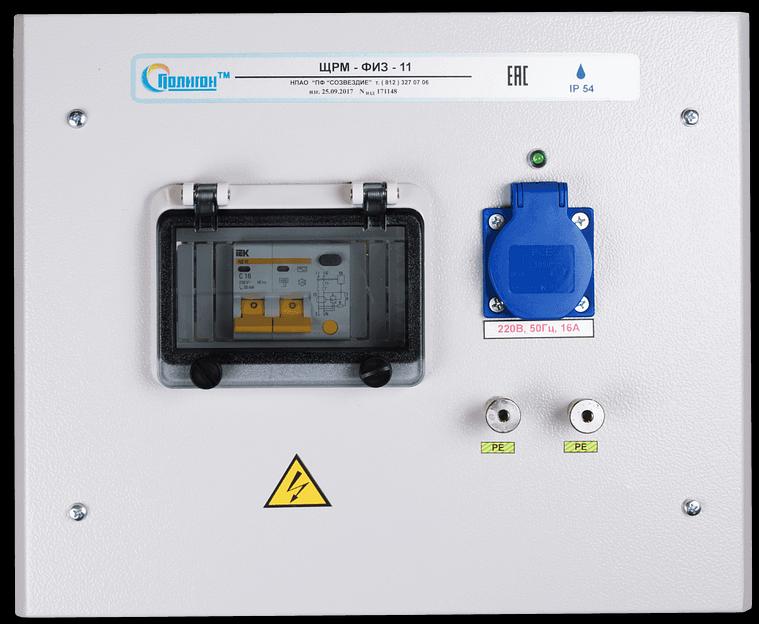 Щиток скрытой установки ЩРМ-ФИЗ-11 фото 1