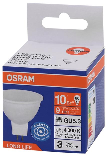 Лампа светодиодная LED 10Вт GU5.3 4000К 800Лм спот 220В (замена 75Вт) OSRAM фото 3