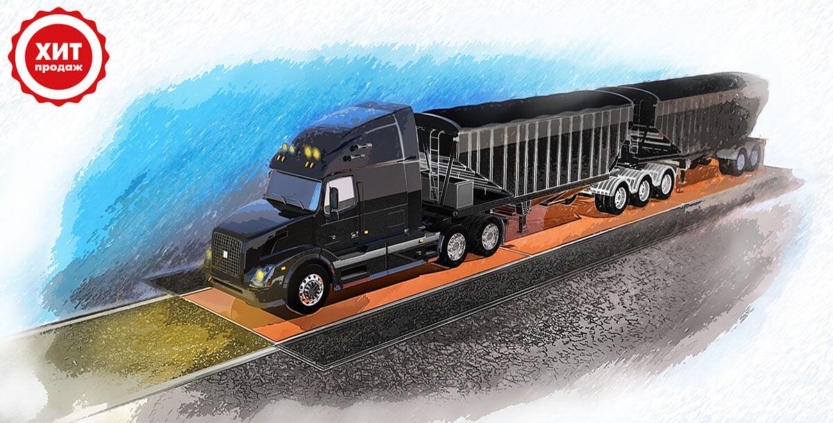 Автомобильные весы «Гермес» фото 1