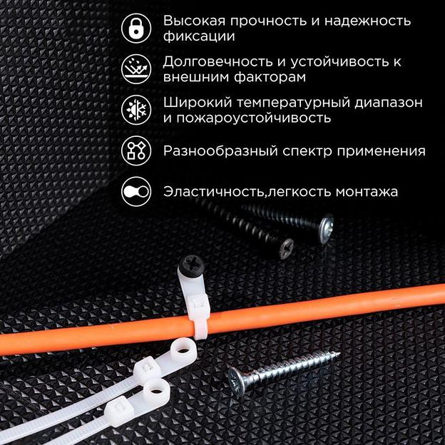 REXANT (07-0154) Хомут под винт nylon 3.6 х 150 мм 100шт белый фото 2