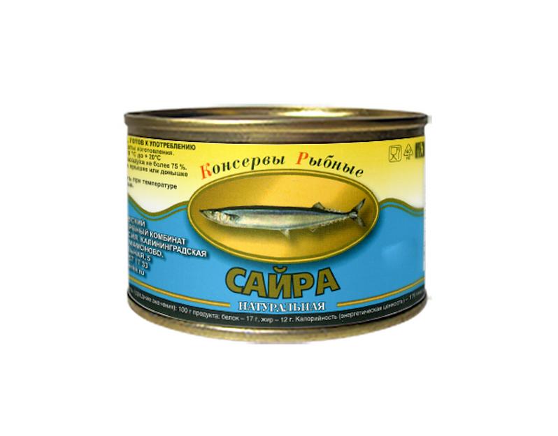 Сайра тихоокеанская натуральная 185 г ГОСТ 7452 фото 1