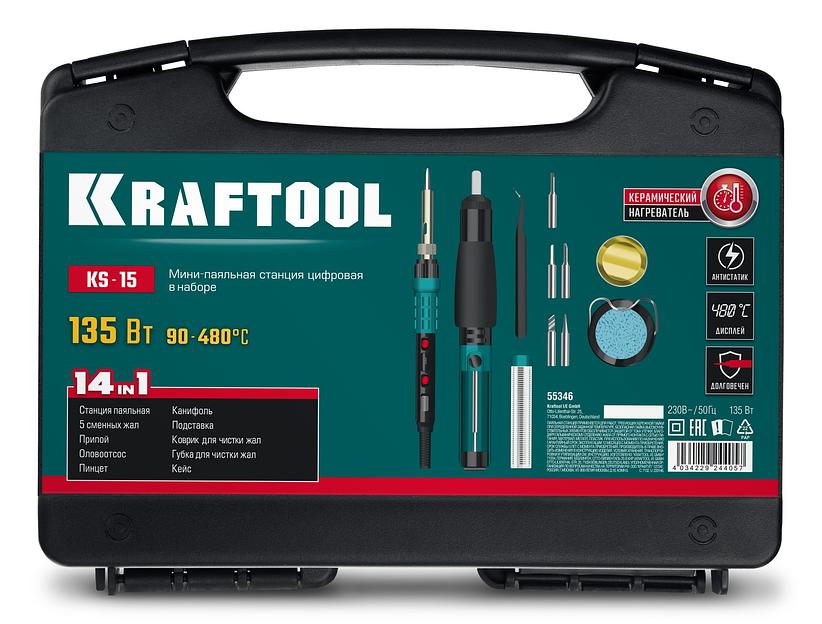 KRAFTOOL KS-15, 14-в-1, 90 - 480°C, 135 Вт, цифровая мини-паяльная станция в кейсе (55346) фото 6