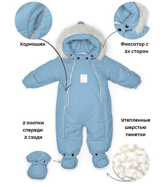 Комбинезон-конверт «Трансформер», Голубой 163ШМ/2 (62 см) фото 6