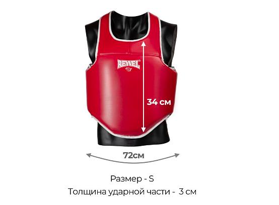 Жилет защитный размер S опт фото 4