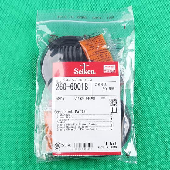 Ремкомплект суппорта 260-60018 Seiken фото 1