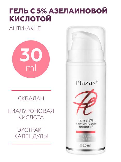 Гель для лица Plazan с 5% азелаиновой кислотой, анти-акне, 30 мл ОПТ фото 1
