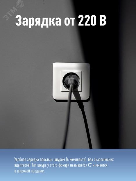 Прожектор Космос KOCACCU9103W черный/красный 3Вт лам.:светодиод. фото 4