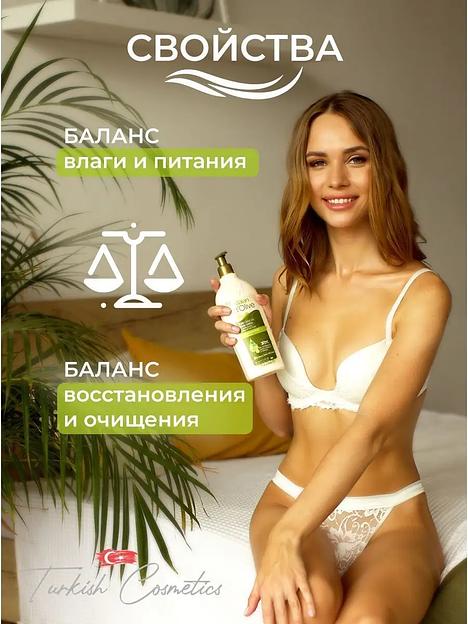 Лосьон для тела Dalan «D’Olive» питательный с оливковым маслом, 400 мл фото 2