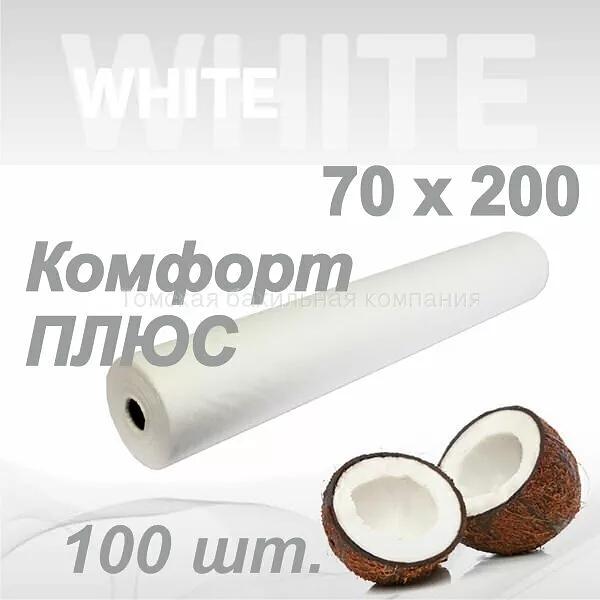 Одноразовые медицинские простыни Комфорт Плюс белый 70×200 в рулоне, 100 штук фото 1