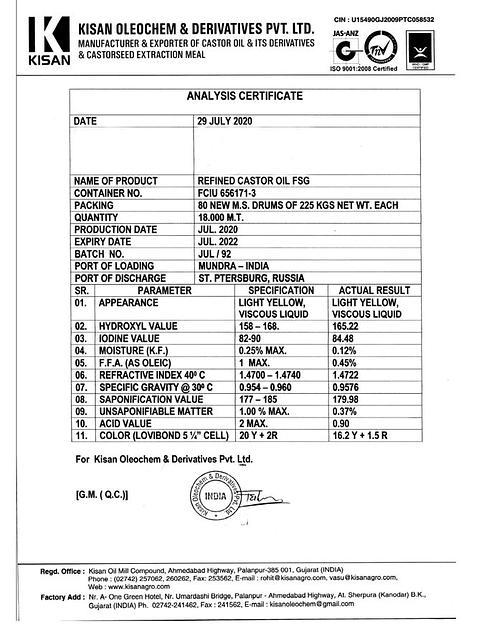 Касторовое масло фото 3