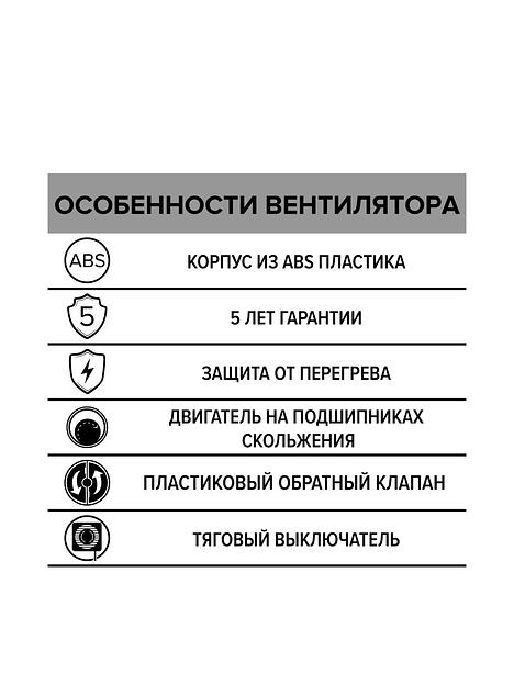 Бытовой вентилятор Quadro 4C-02 Era опт фото 6