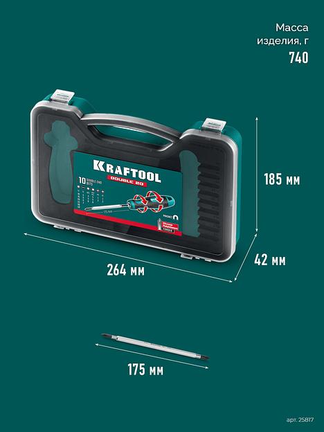 KRAFTOOL Double 20, 20 шт, набор: отвертка с переставными стержнями (25817) фото 9