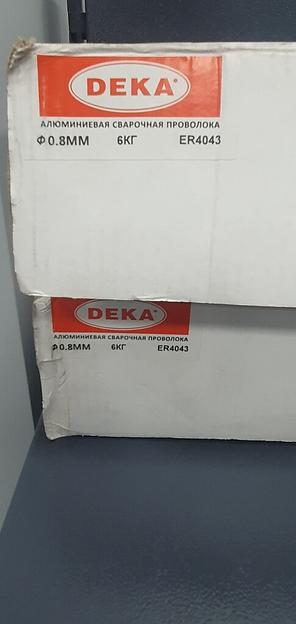 Электроды МР-3 ЛЮКС МЭЗ 3,0(1кг) фото 1