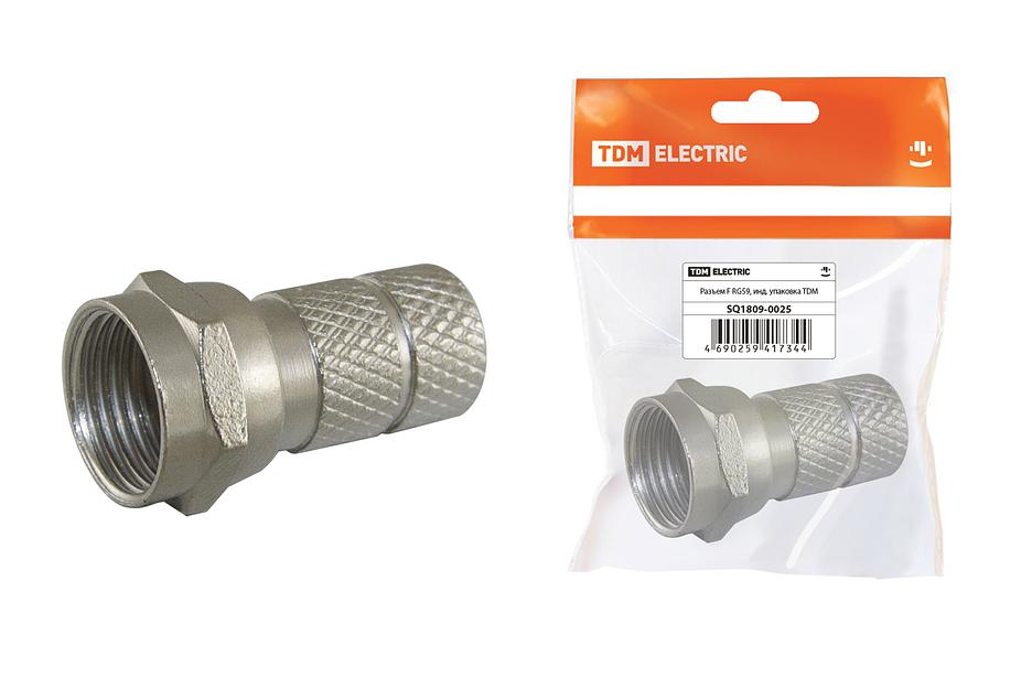 TDM SQ1809-0025 Разъём F RG59, инд. упаковка фото 1