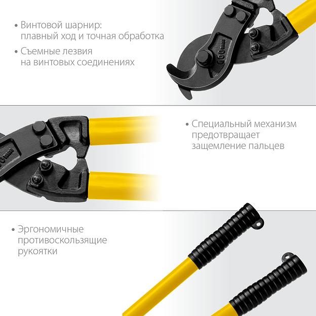 STAYER Hercules XC-30, d 30 мм, 600 мм, кабелерез, Professional (2334-60) фото 4