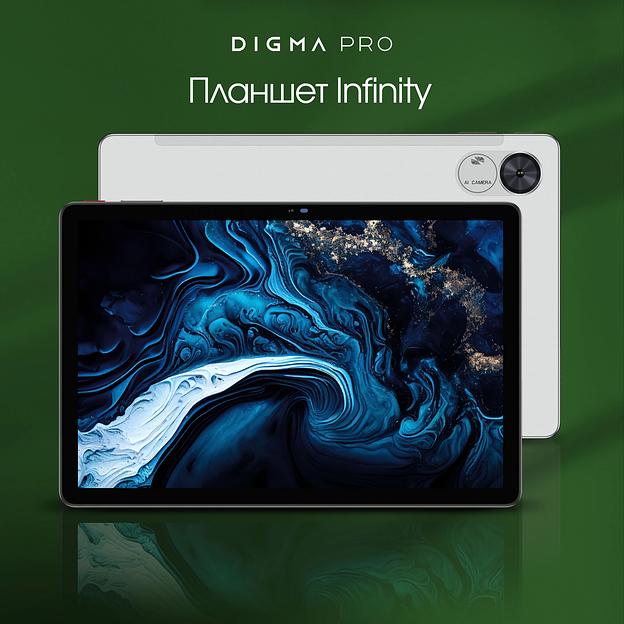 Планшет Digma Pro Infinity G85 (2.0) 8C RAM8Gb ROM256Gb 10.1" In-Cell 1920x1200 4G 2Sim Android 14 серебристый 13Mpix 5Mpix BT WiFi microSD 128Gb 7000mAh фото 2