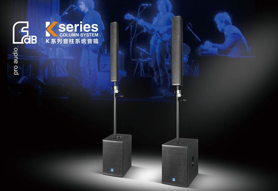 Пассивная 2-полосная акустическая система FDB audio K3 фото 4