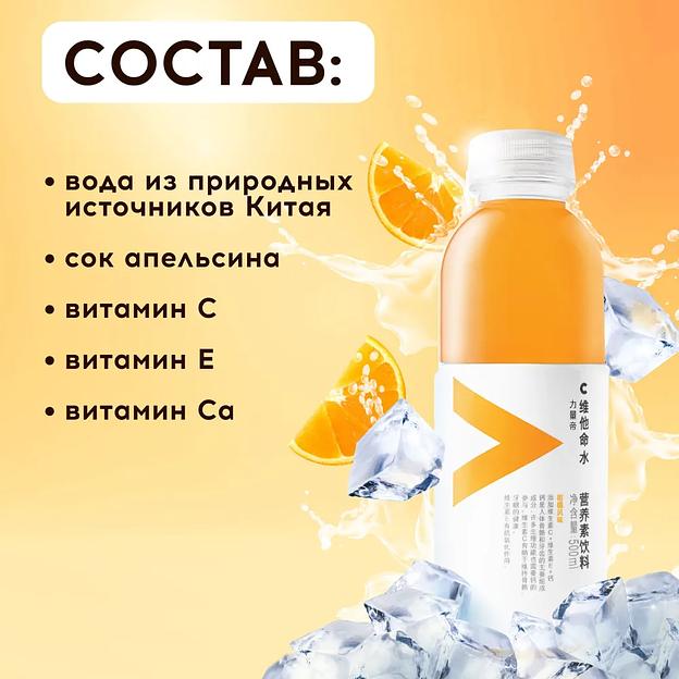  Напиток негазированный Император Силы цитрус витаминный, опт фото 2