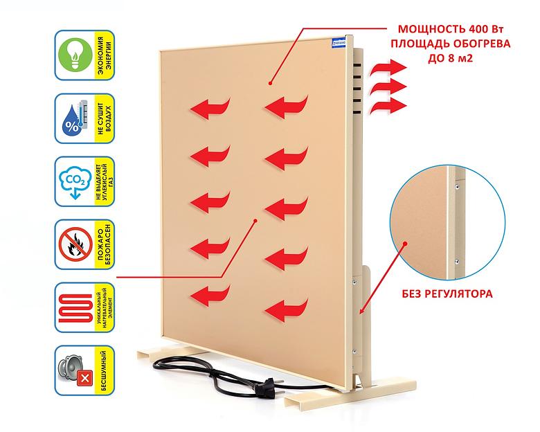 Керамический обогреватель «NORMAND» 400 (бежевый на ножках-подставках) ОПТ фото 1