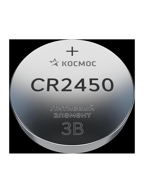 Элемент питания литиевый CR CR2450 1хBL (блист.1шт) Космос KOCR24501BL фото 1