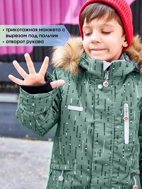 Зимний костюм на мальчика из мембранной ткани 2 цвет ОПТ фото 5