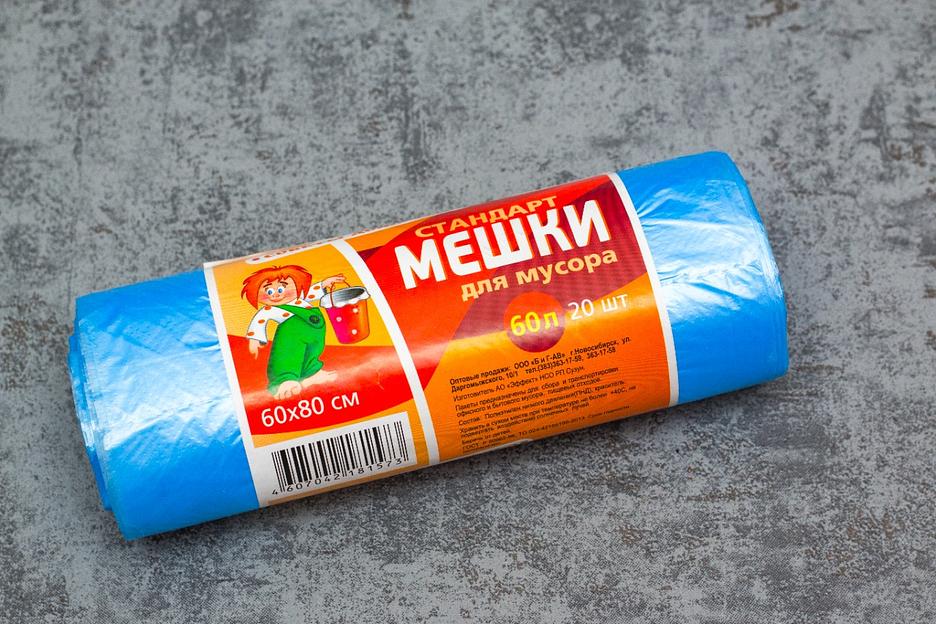 Мешки для мусора 60х80 см. «Стандарт» (синий) ОПТ фото 1