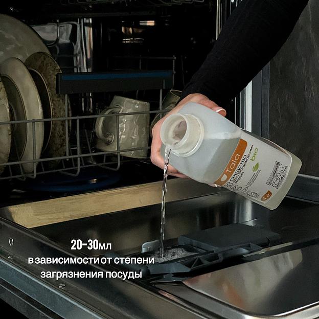 Средство для посудомоечных машин Tala №42 1 л ОПТ фото 5