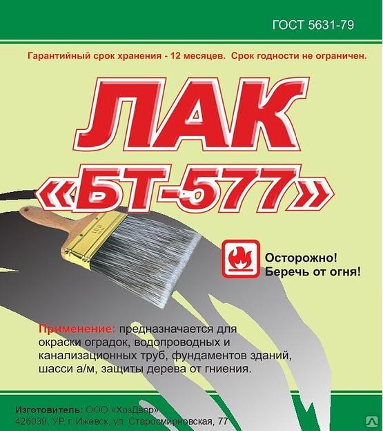 Лак БТ-577 30л (25кг) ПЭТ канистра фото 1