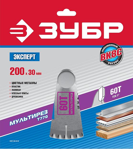 ЗУБР Мультирез, 200 x 30 мм, 60Т, пильный диск по алюминию, Профессионал (36907-200-30-60) фото 2