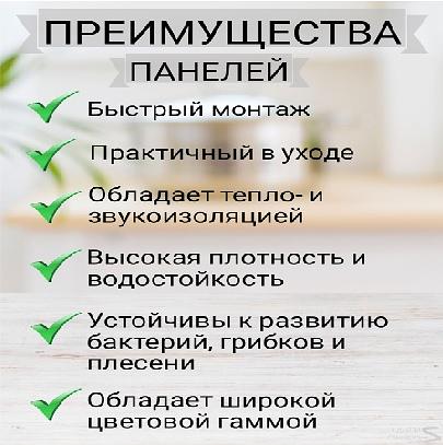 Cтеновая панель МДФ с печатью 1400×600×6 мм № 10 фото 2