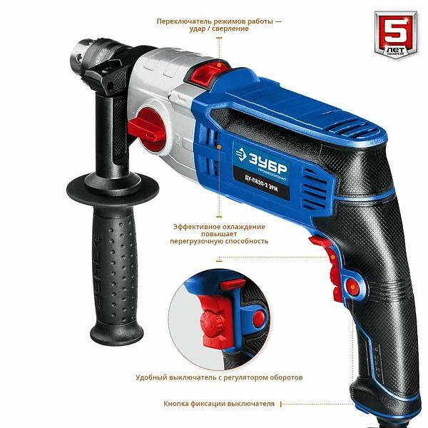 Электродрель ударная ЗУБР «Профессионал» ДУ-П850-2 ЭРМ фото 4