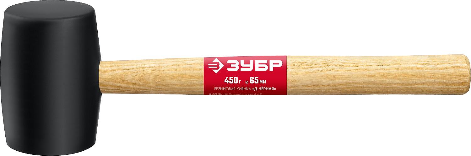 ЗУБР 450 г, чёрная, резиновая киянка (2050-65) фото 3