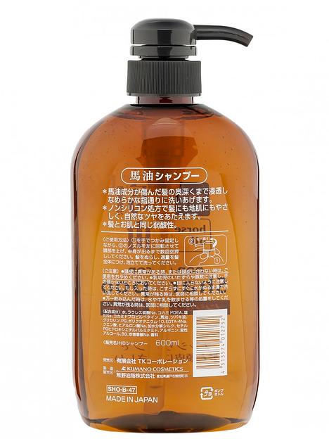 Шампунь Kumano CosmeStation с лошадиным жиром, 600 мл ОПТ фото 3