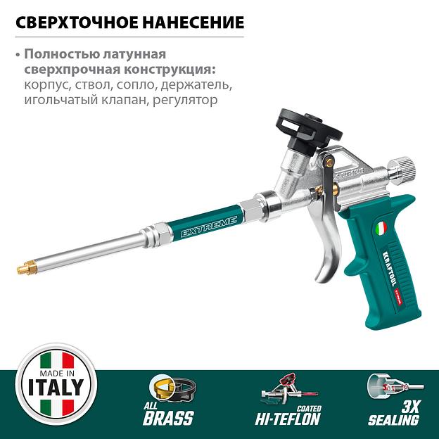 KRAFTOOL EXTREME, полностью разборный обслуживаемый пистолет для монтажной пены (06800) фото 3