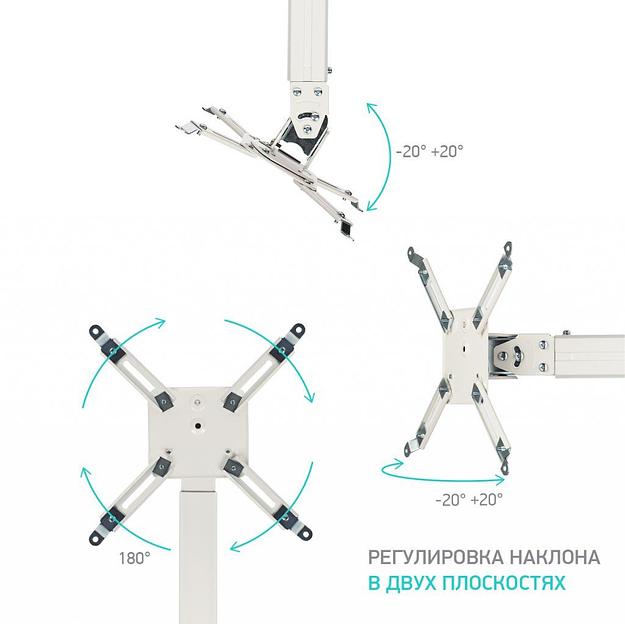 Кронштейн для проектора Onkron K3A белый макс.10кг потолочный поворот и наклон фото 4