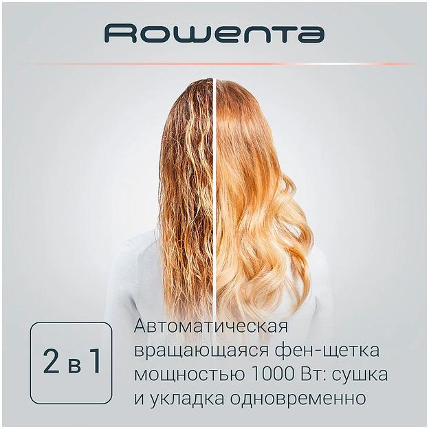 Фен-щетка Rowenta CF9528F0 1000Вт коричневый/золотистый фото 7