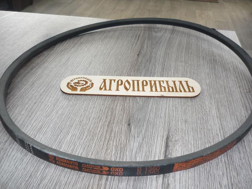 Ремень Адамантис B 1360 фото 1