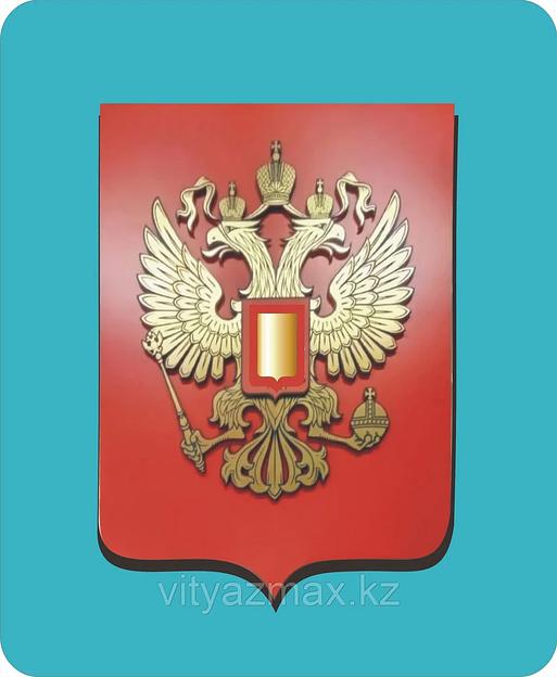 Изготовление таблички с изображением герба фото 1