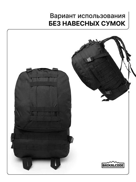 Рюкзак туристический «Ночь» фото 9