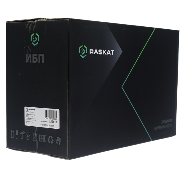 Источник бесперебойного питания (ИБП) Raskat HS-850VA 850VA, 510Вт, 2хCEE 7 фото 7