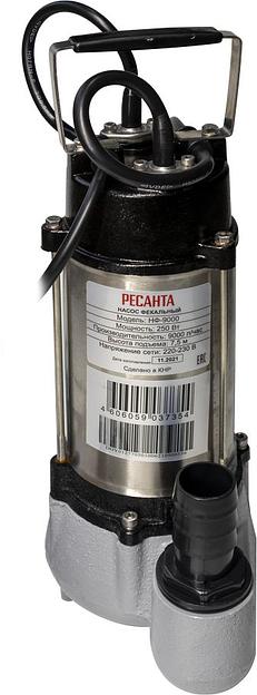 Насос фекальный Ресанта НФ-9000 250Вт 9000л/час (77/5/1) фото 1
