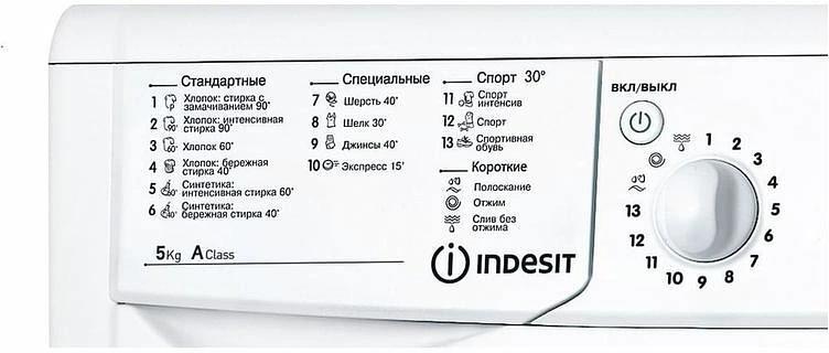 Стиральная машина Indesit IWSC 5105 CIS класс: A загр.фронтальная макс.:5кг белый фото 5