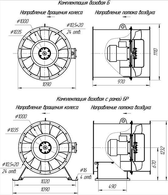Вентилятор осевой ВО — 2.3 — 130, размер колеса 10 фото 3