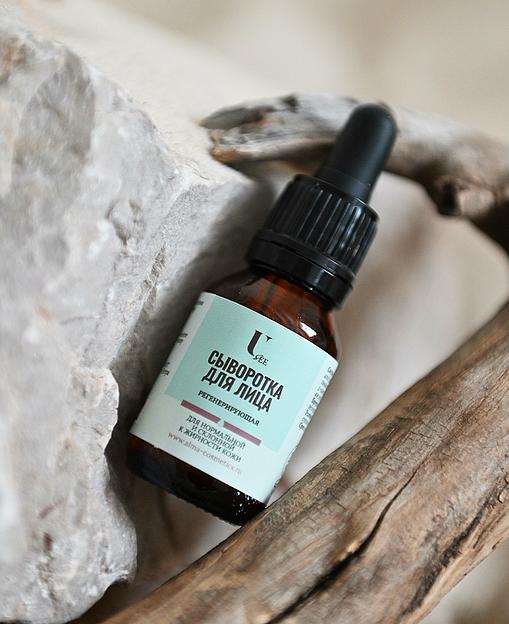 Сыворотка для лица регенерирующая U see, 20 мл, опт фото 1