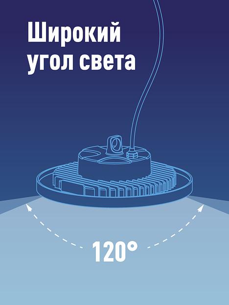 Светильник светодиодный ДСП-200Вт HIgh Bay 6500К 20000 Лм IP65 фото 10